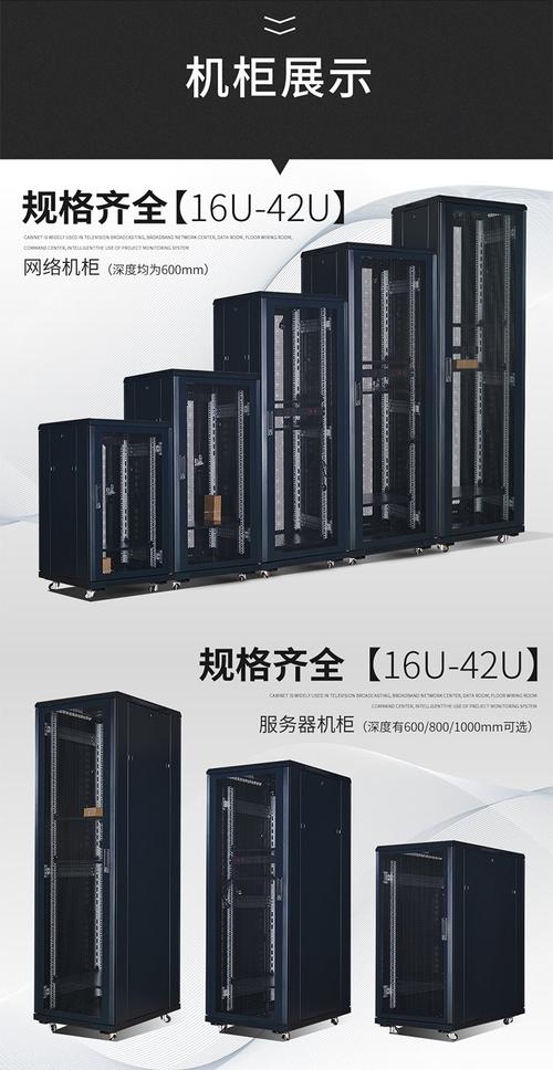 坚固耐用 立式网服务器机柜监控弱电网络机柜厂家定制 腾跃弘光