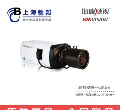 海康威视DS-2CD893PFWD-E网络摄像机 高清监控的可靠之选