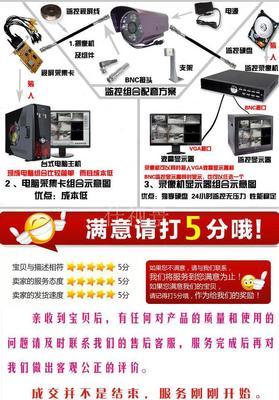 聚焦CSK-233阵列红外摄像机 超强夜视与卓越性能解析